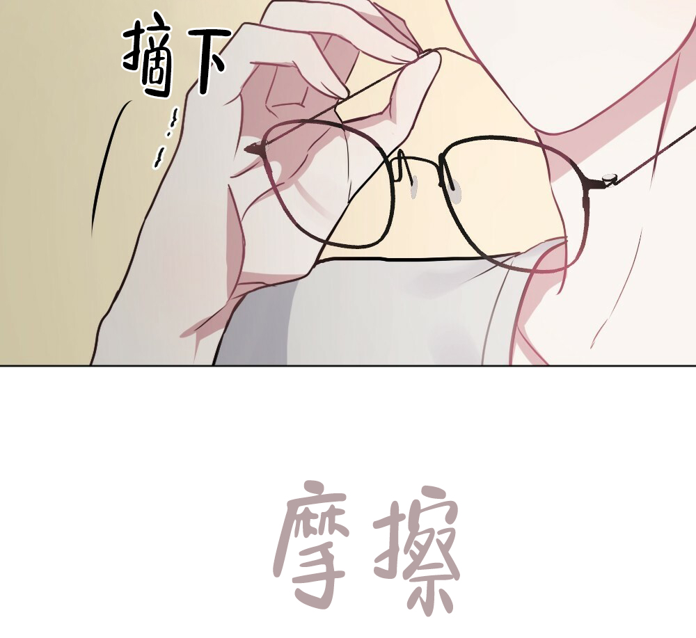 《月刊美少年》第56话 第2页