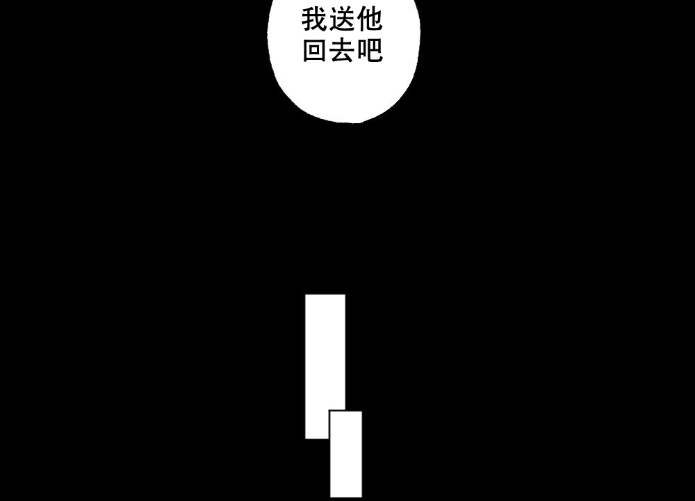 《月刊美少年》第56话 第30页