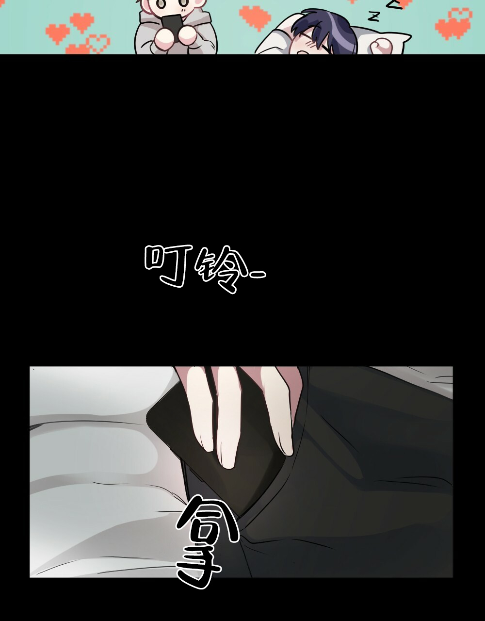 《月刊美少年》第56话 第33页