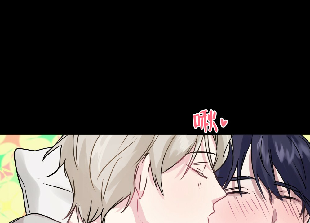 《月刊美少年》第56话 第34页