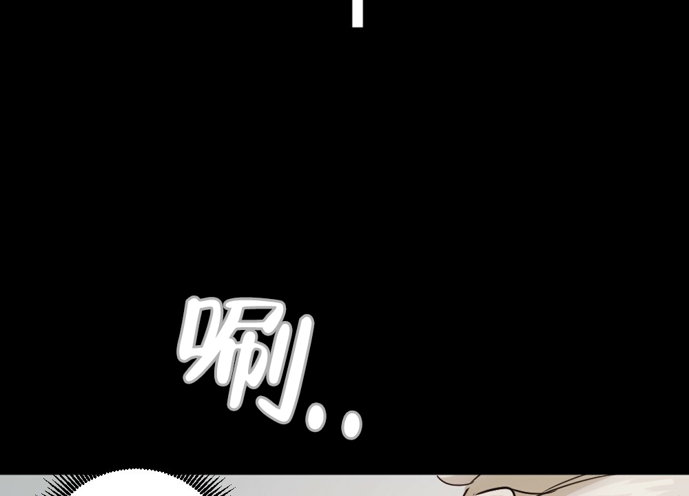 《月刊美少年》第56话 第36页