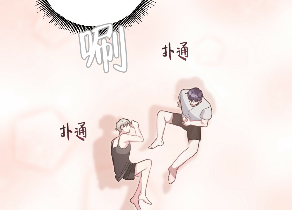 《月刊美少年》第56话 第38页