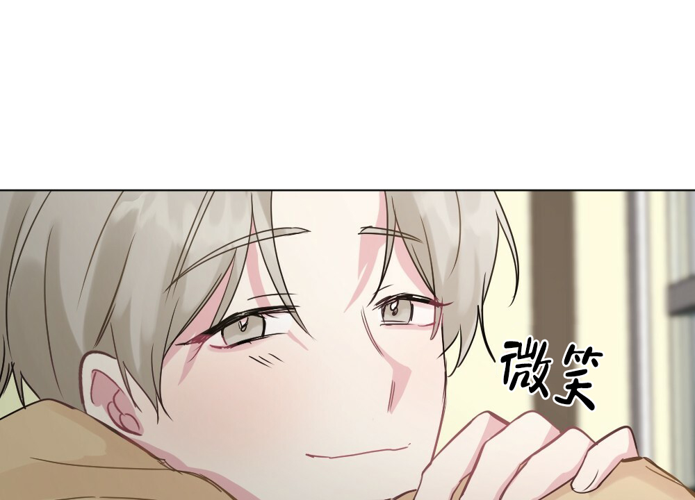《月刊美少年》第56话 第40页