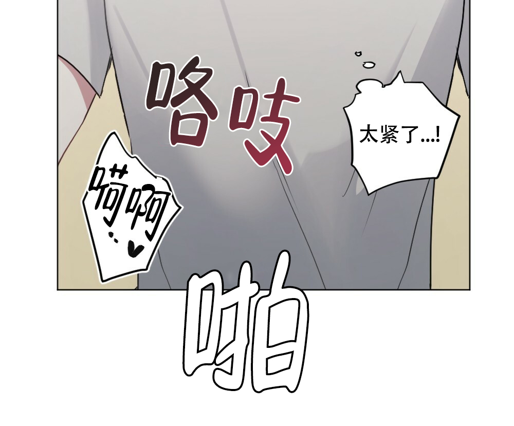 《月刊美少年》第56话 第4页