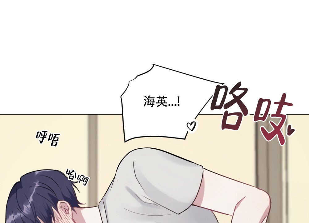 《月刊美少年》第56话 第6页