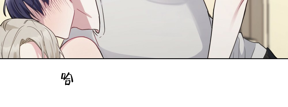 《月刊美少年》第56话 第7页