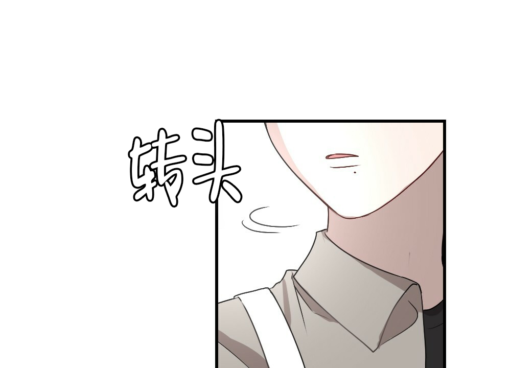 《月刊美少年》第58话 第15页