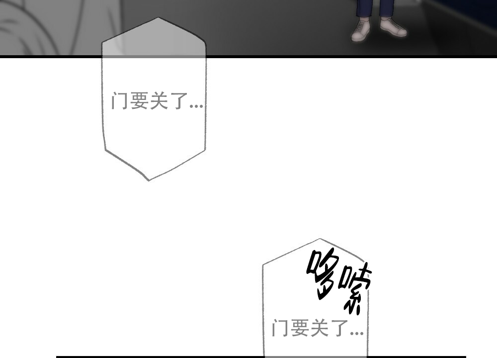 《月刊美少年》第58话 第17页
