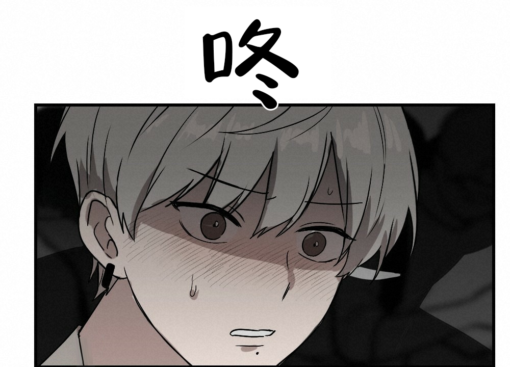 《月刊美少年》第58话 第1页