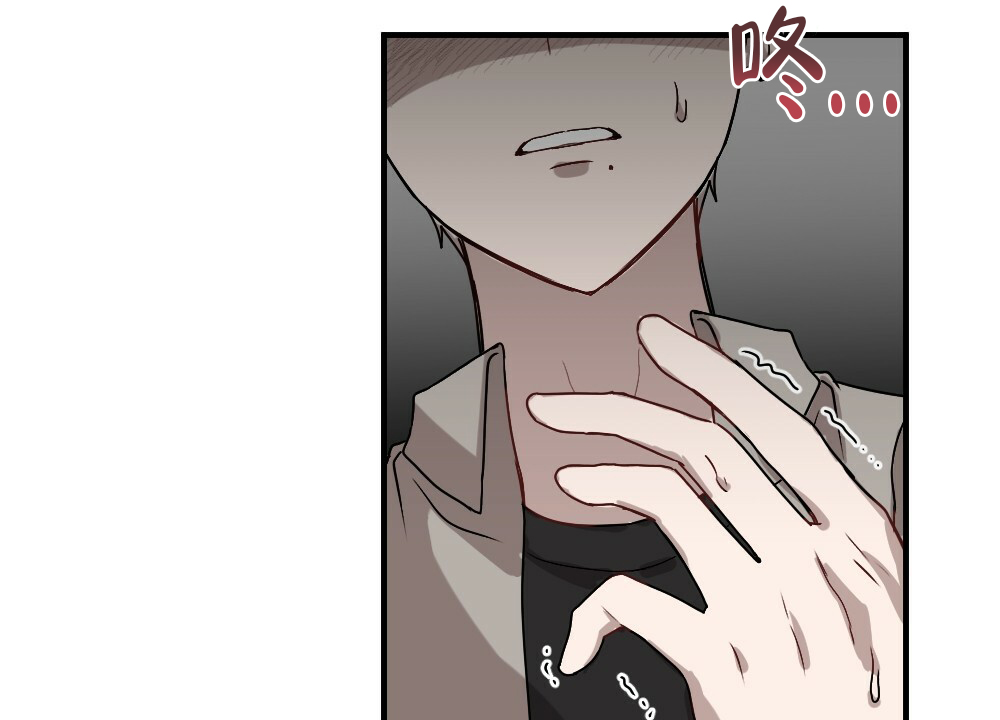 《月刊美少年》第58话 第21页