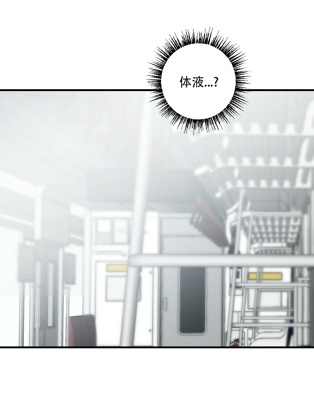 《月刊美少年》第58话 第24页