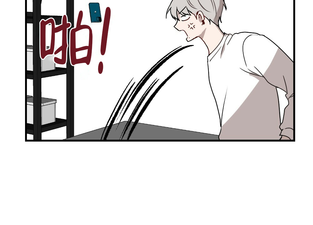 《月刊美少年》第58话 第41页
