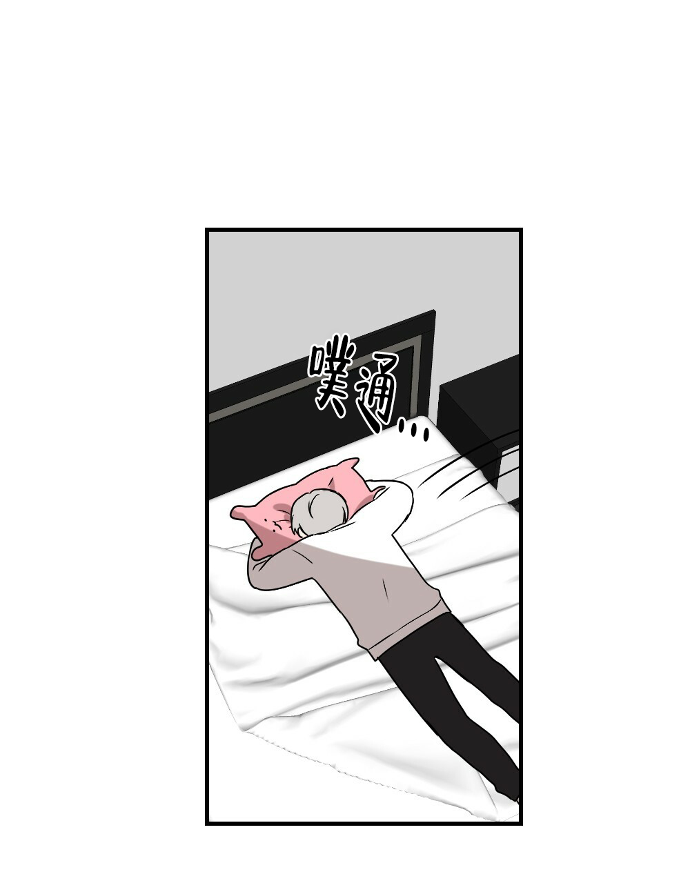 《月刊美少年》第58话 第42页