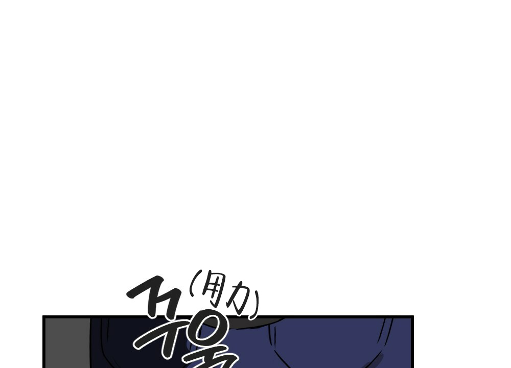 《月刊美少年》第58话 第9页