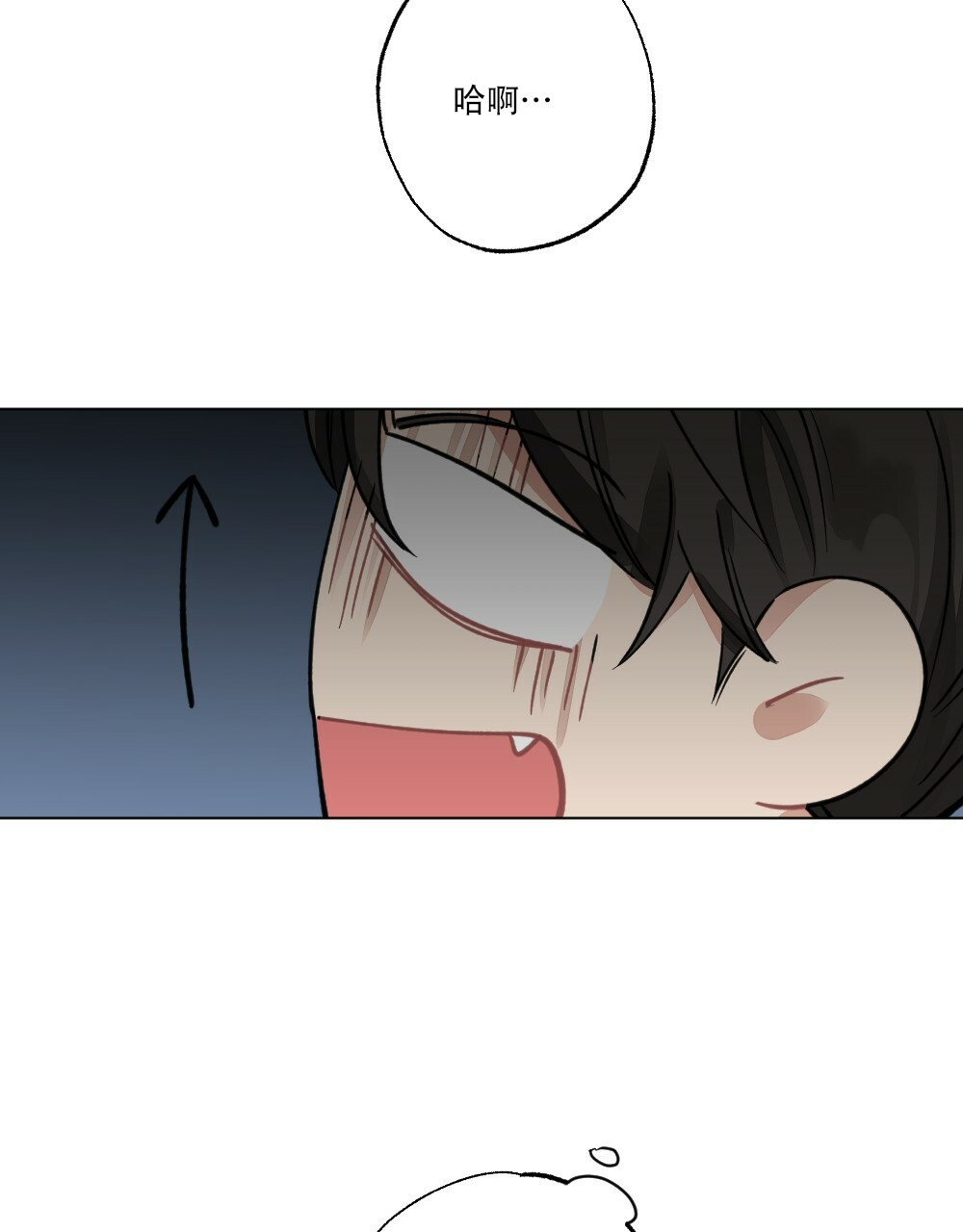 《月刊美少年》第63话 第15页