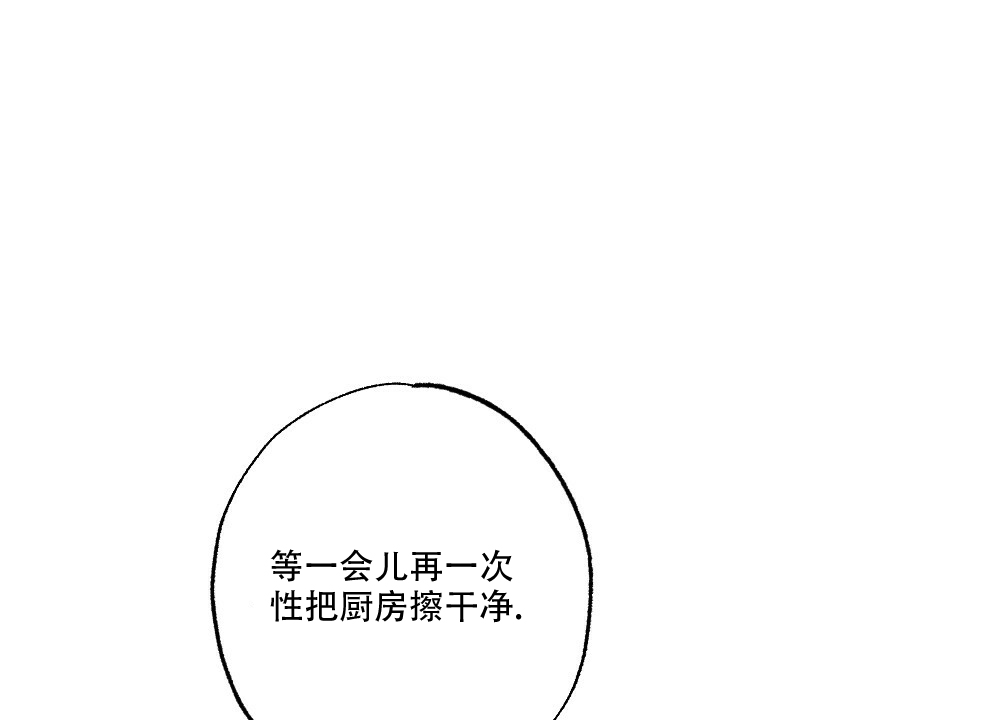 《月刊美少年》第63话 第22页