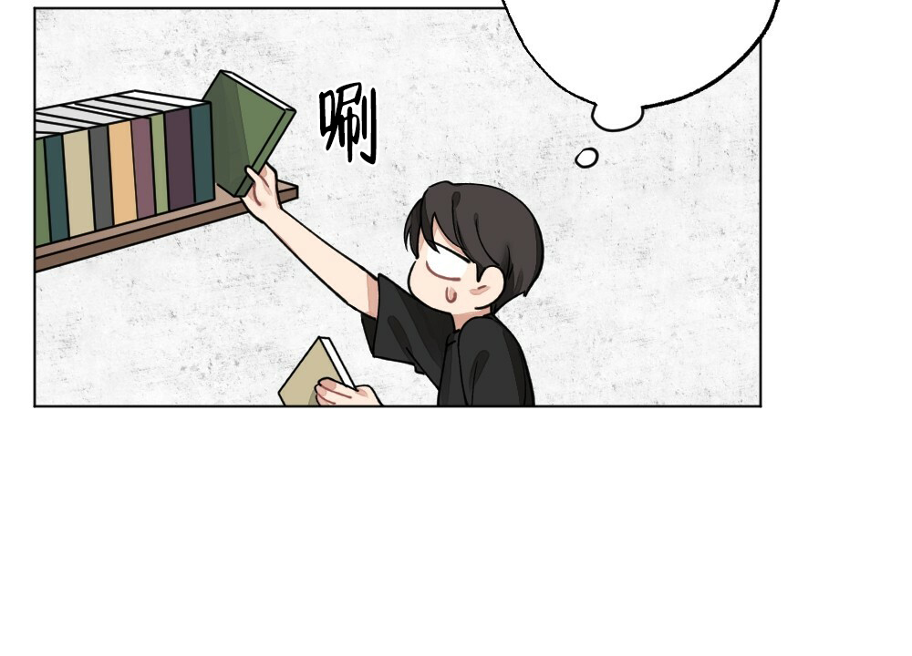 《月刊美少年》第63话 第24页