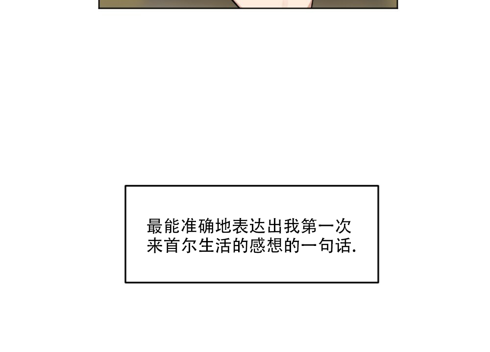 《月刊美少年》第63话 第2页