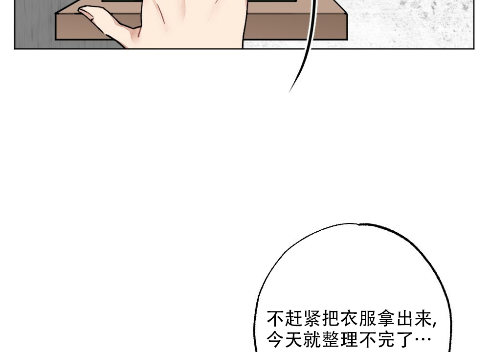《月刊美少年》第63话 第30页