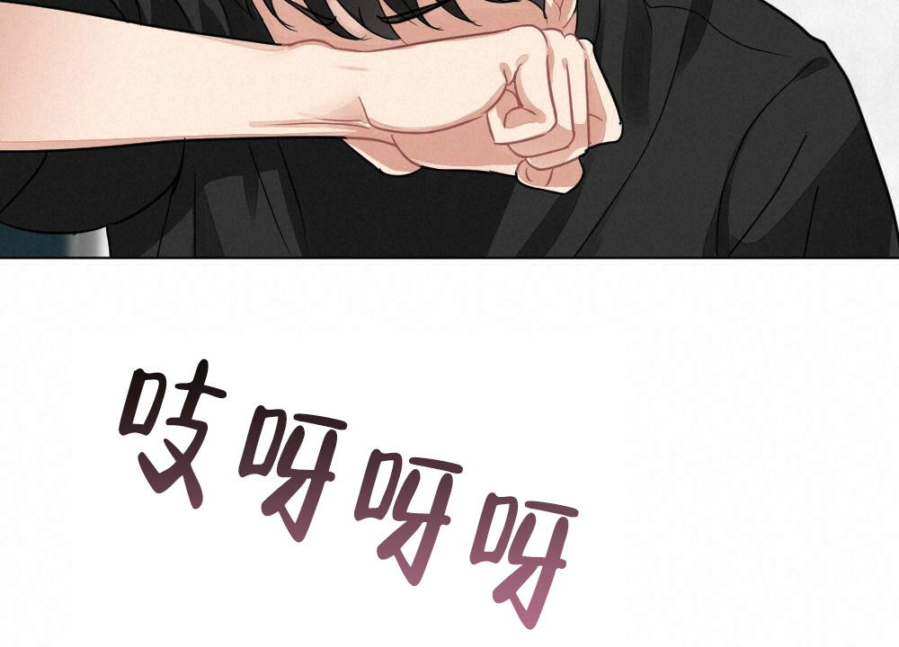 《月刊美少年》第63话 第34页