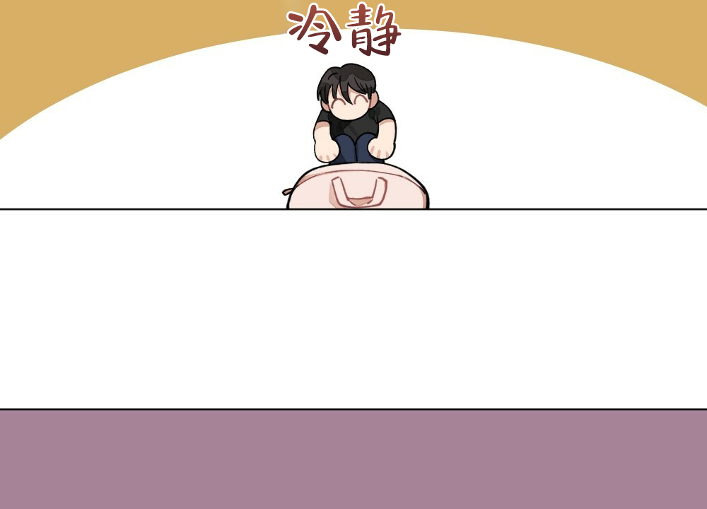 《月刊美少年》第63话 第38页