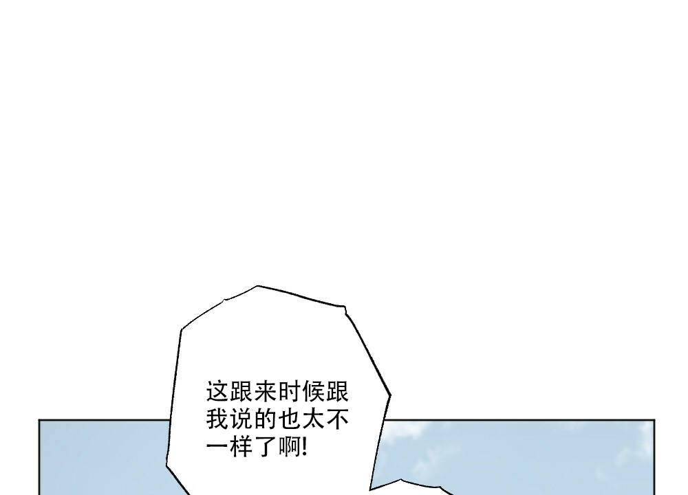 《月刊美少年》第63话 第4页