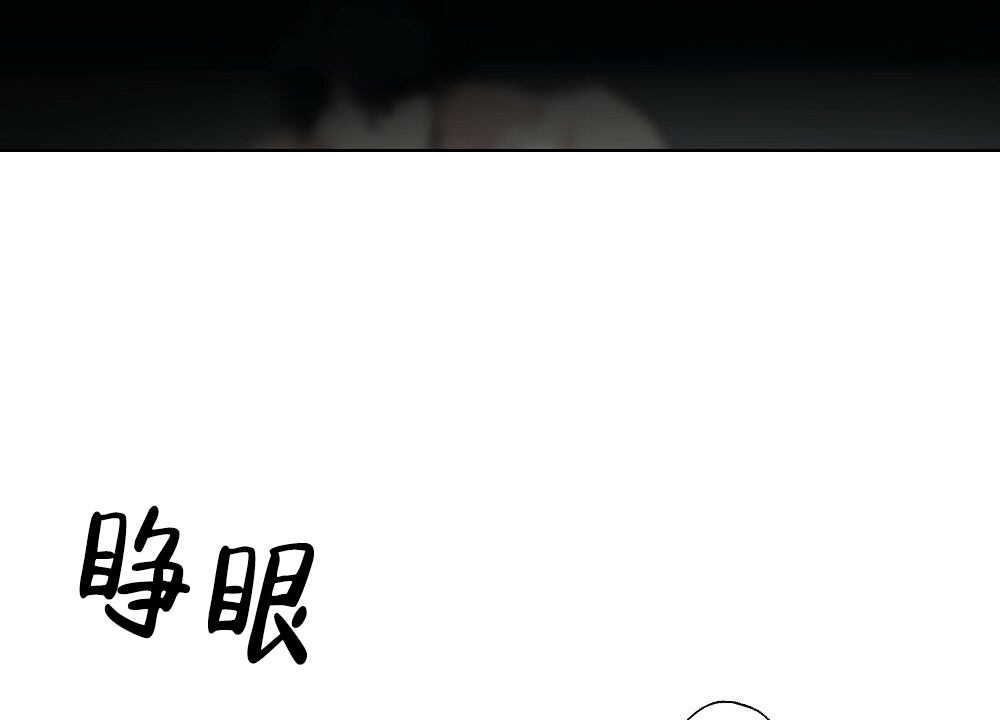 《月刊美少年》第64话 第13页