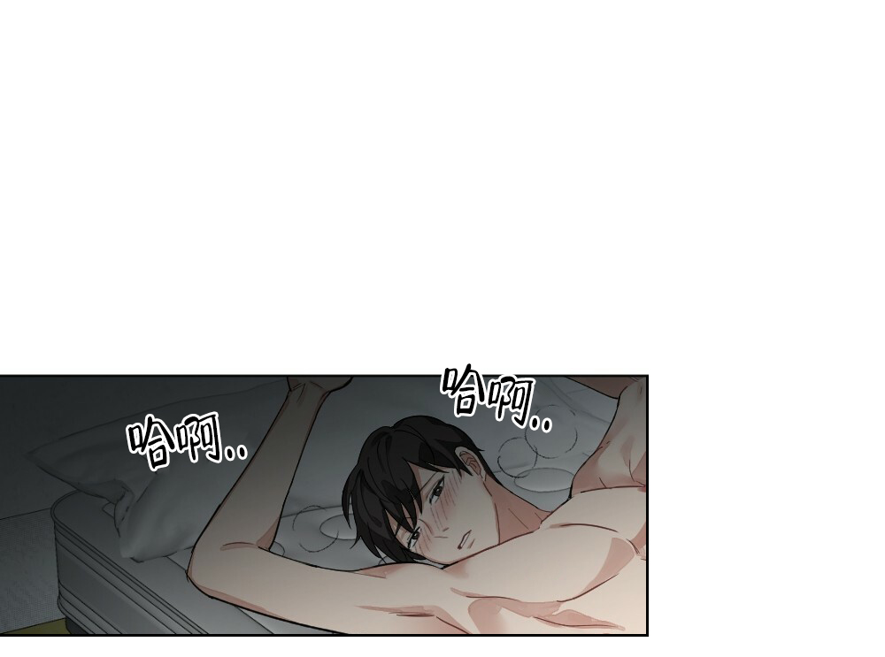 《月刊美少年》第64话 第18页