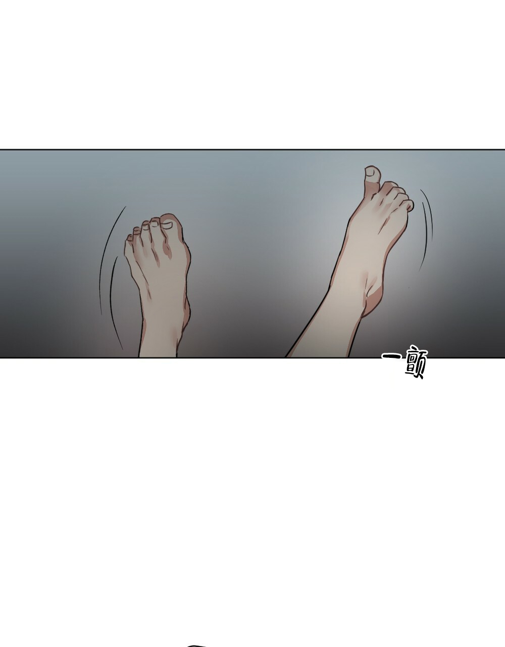 《月刊美少年》第64话 第26页