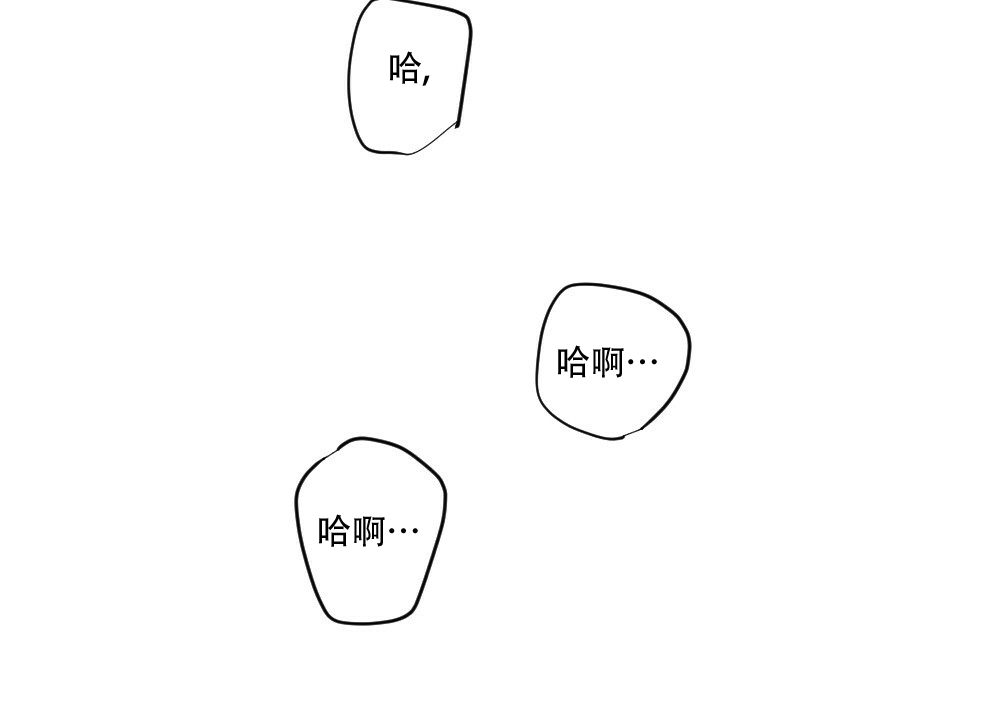 《月刊美少年》第64话 第27页