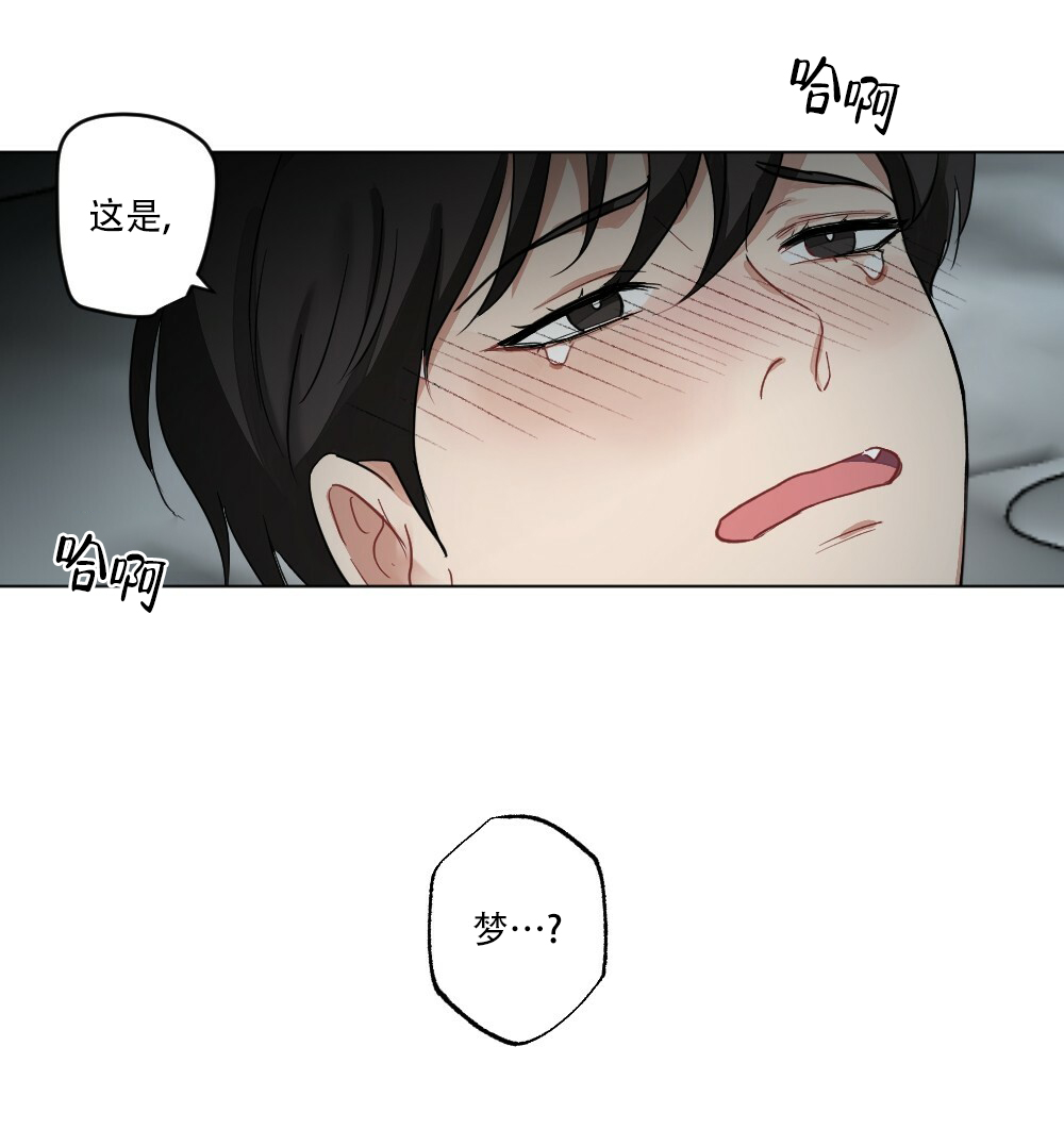 《月刊美少年》第64话 第28页