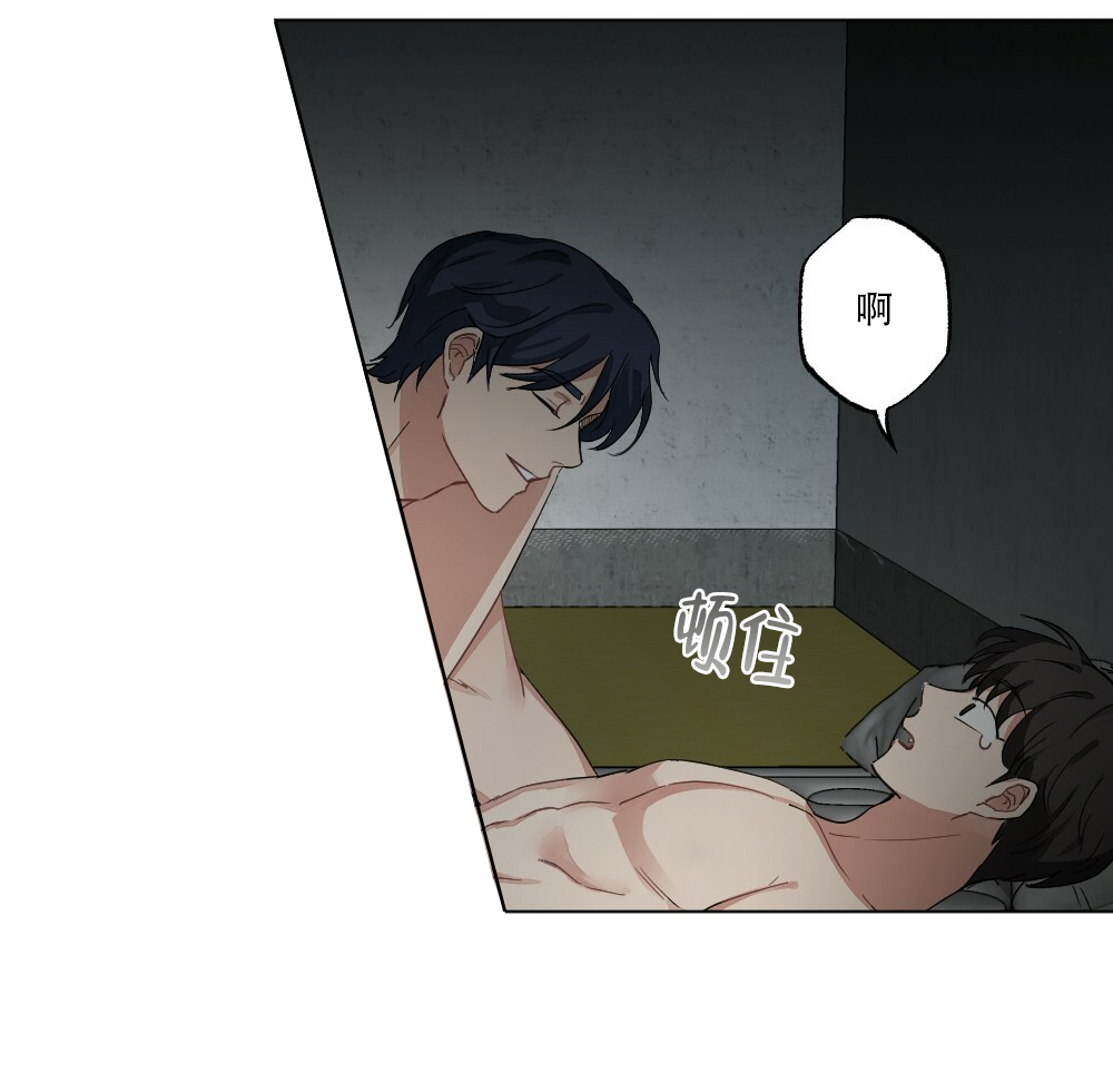 《月刊美少年》第64话 第29页
