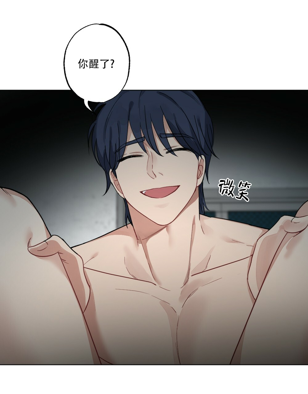 《月刊美少年》第64话 第30页