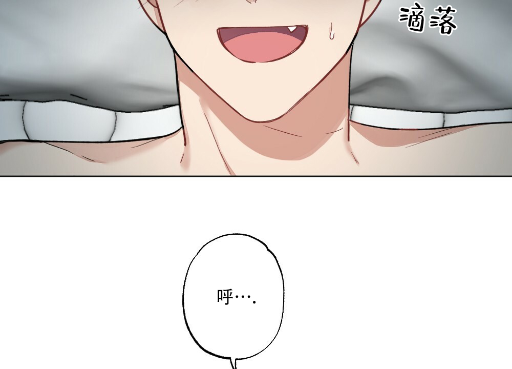 《月刊美少年》第64话 第33页