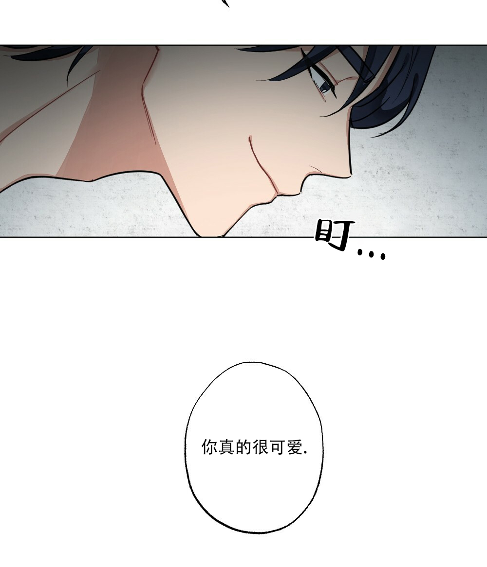 《月刊美少年》第64话 第34页
