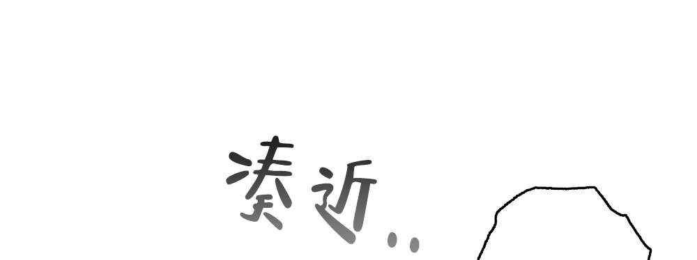 《月刊美少年》第64话 第47页