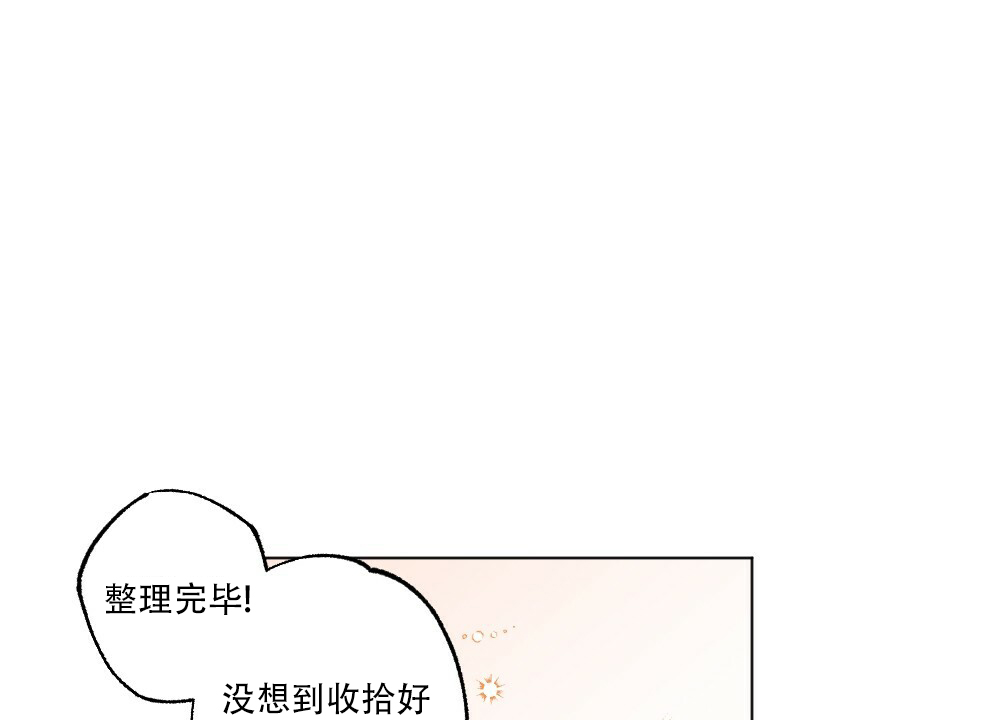 《月刊美少年》第64话 第7页