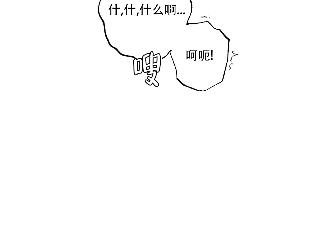 《月刊美少年》第62话 第15页