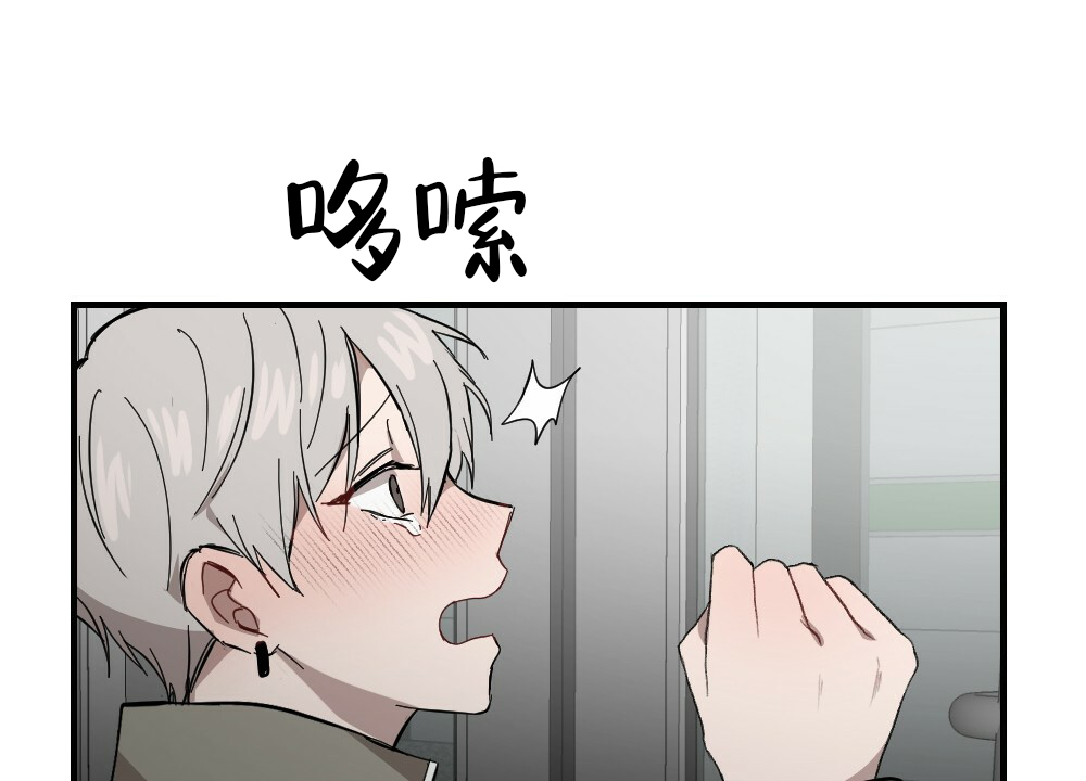 《月刊美少年》第62话 第1页