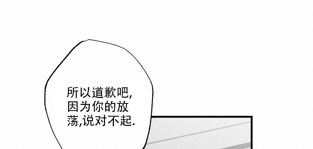 《月刊美少年》第62话 第21页