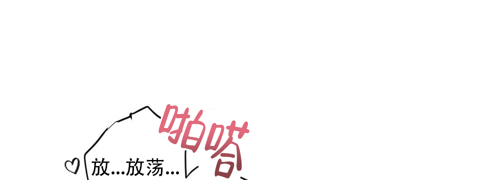 《月刊美少年》第62话 第25页