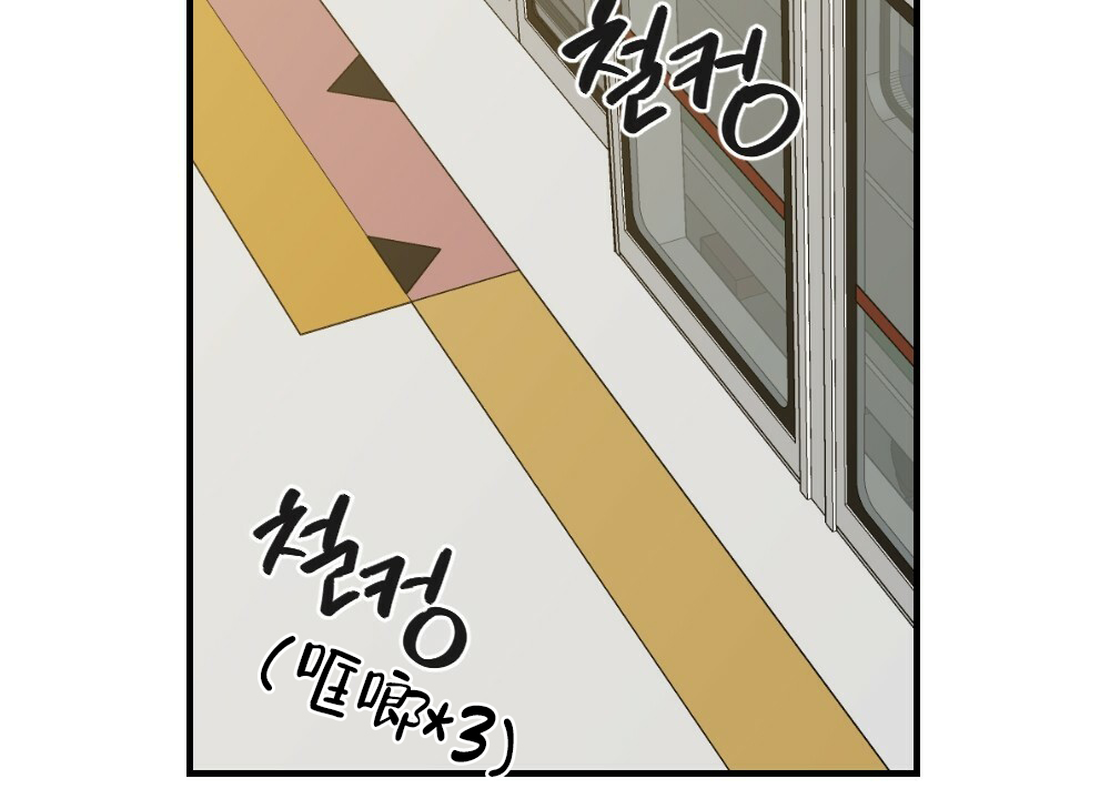 《月刊美少年》第62话 第33页