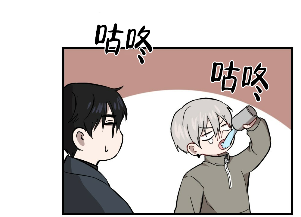 《月刊美少年》第62话 第37页