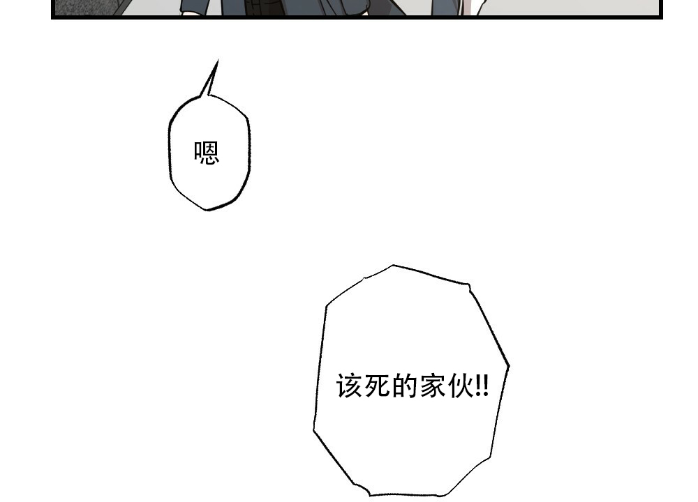 《月刊美少年》第62话 第49页