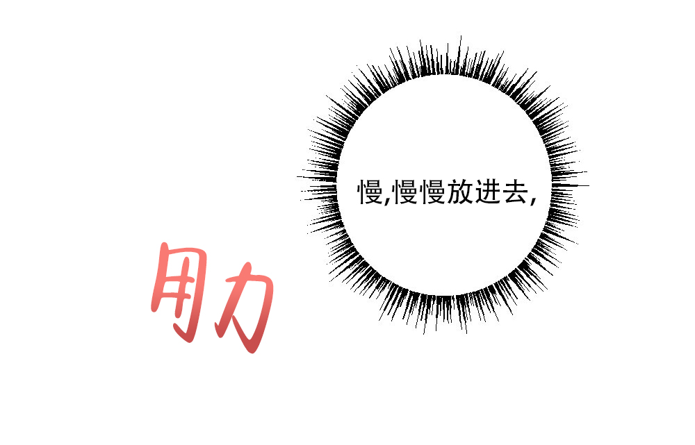 《月刊美少年》第62话 第4页