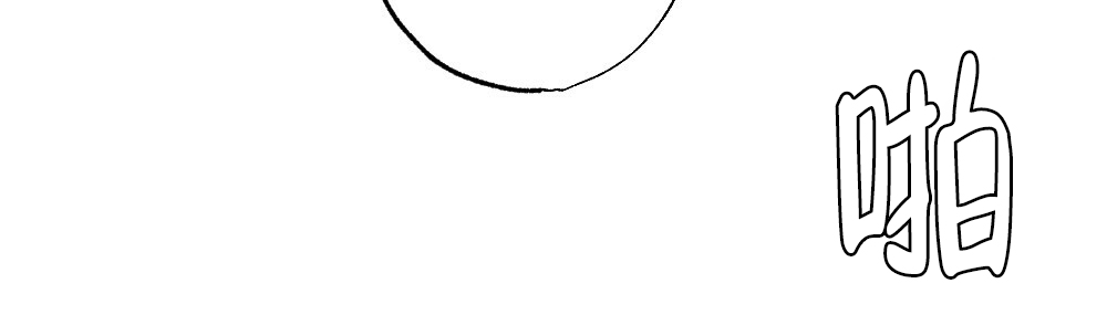 《月刊美少年》第65话 第17页