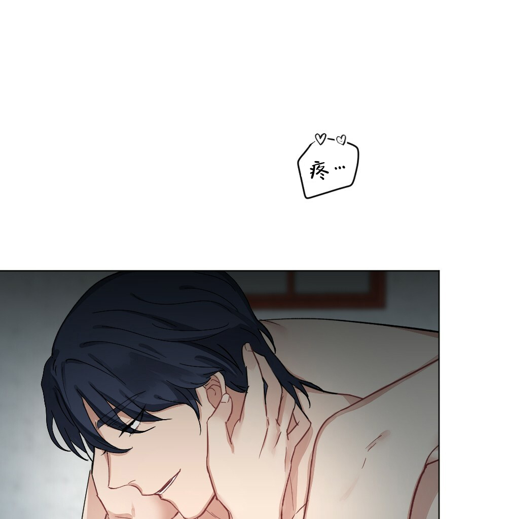 《月刊美少年》第65话 第18页