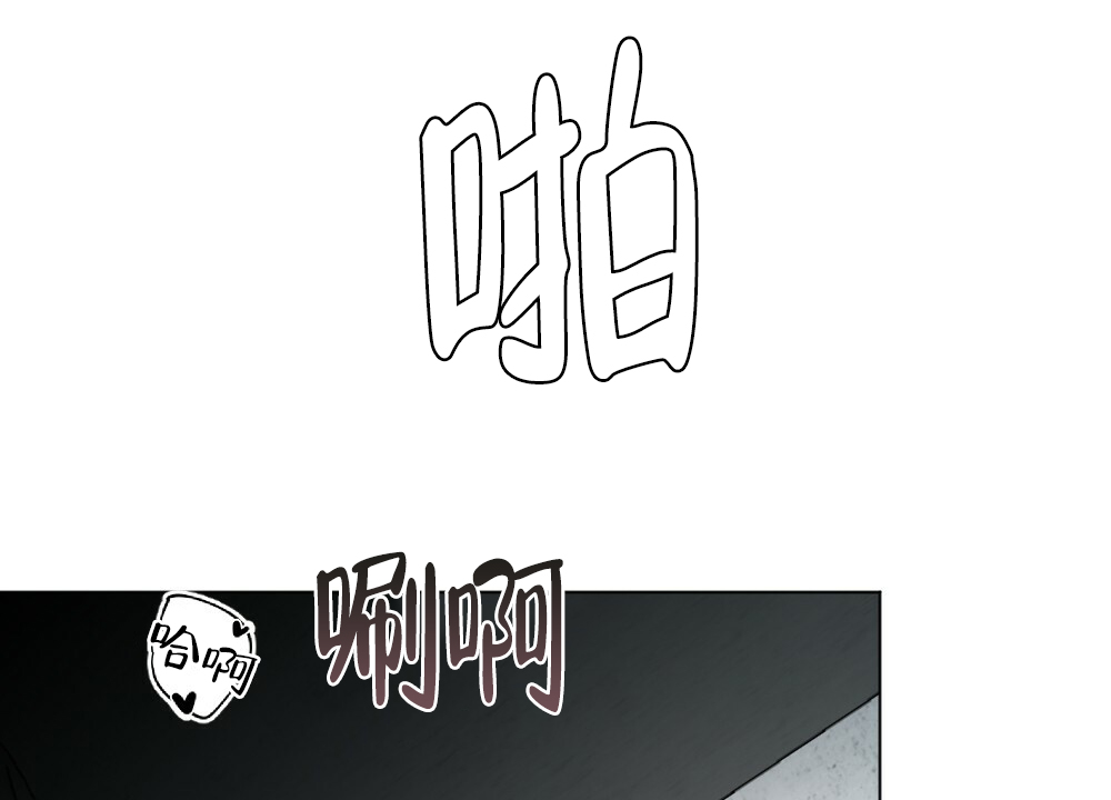 《月刊美少年》第65话 第24页