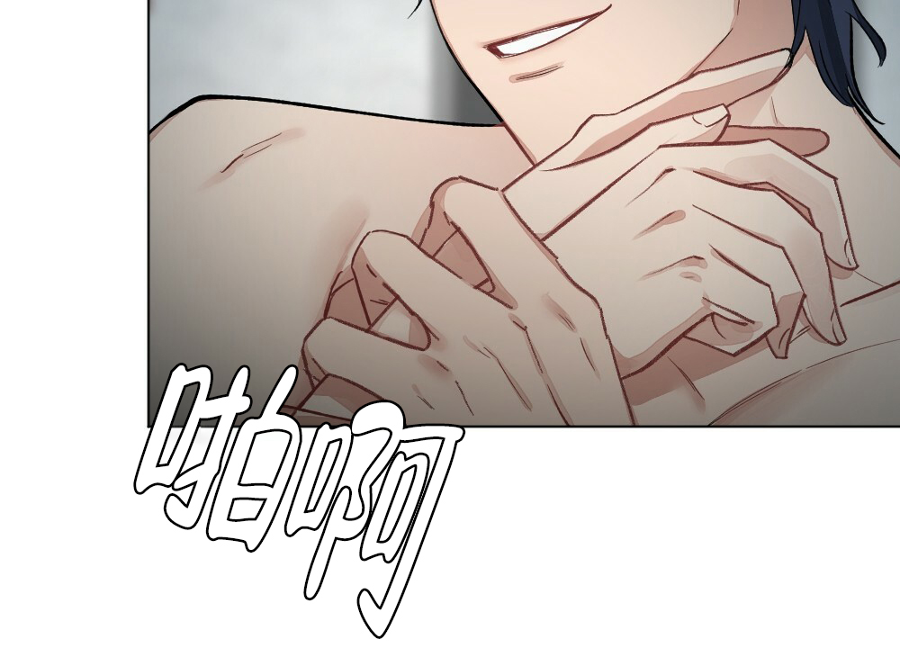 《月刊美少年》第65话 第26页