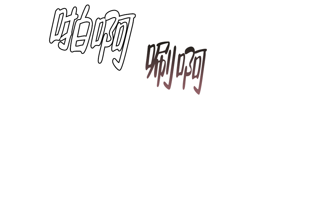 《月刊美少年》第65话 第27页